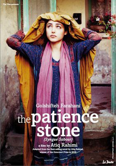 'The Patience Stone'