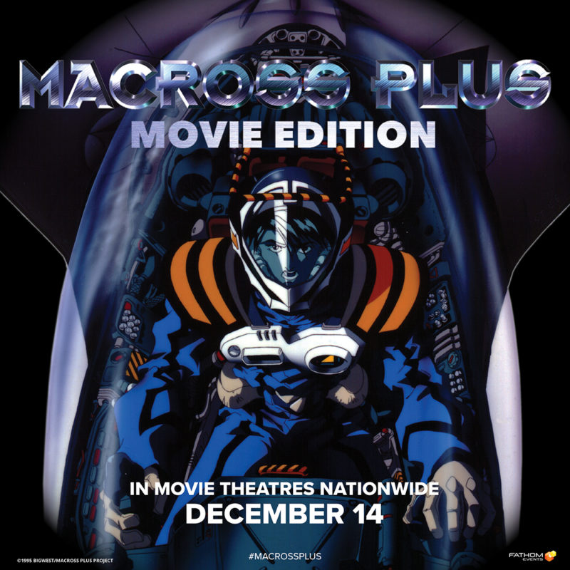 Macross Plus Movie Edition 2021
